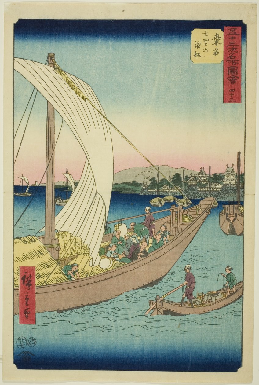 Kuwana: Fergebåter ved Shichiri (Kuwana, Shichiri no watashibune), nr. 43 fra serien "Famous Sights of the Fifty-three Stations (Gojusan tsugi meisho zue)," også kjent som den vertikale Tokaido av Utagawa Hiroshige