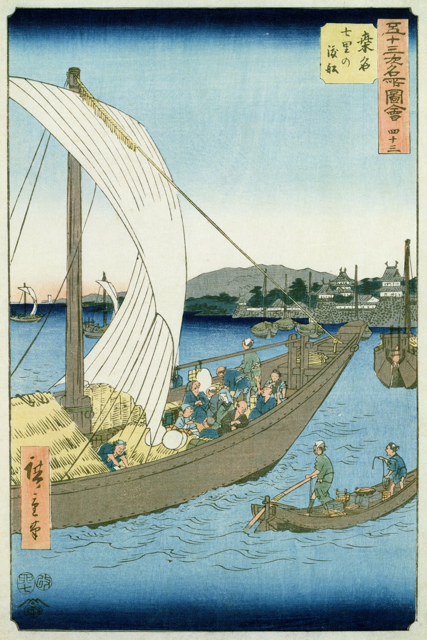 Kuwana Landscape, fra 