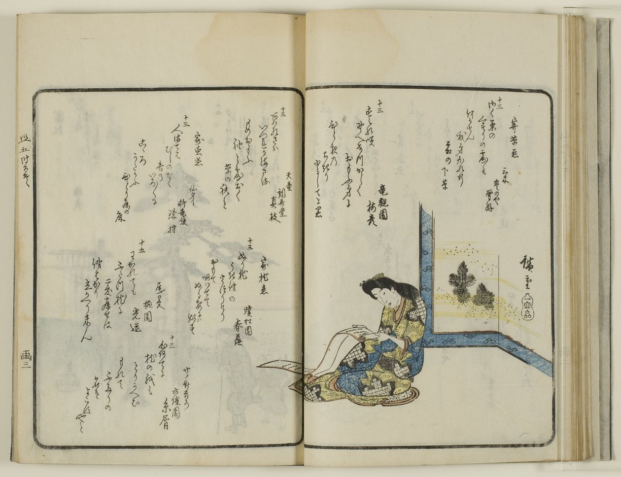  av Utagawa Hiroshige