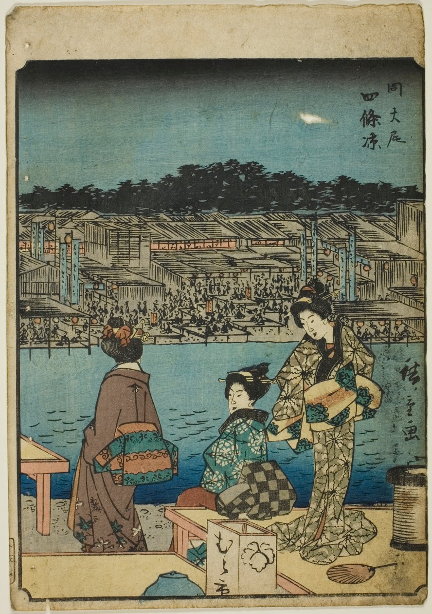 Kyoto: Evening Cool at Shijo (Onajiku taibi, Shijo suzumi), fra serien "Fifty-three Stations [of the Tokaido] (Gojusan tsugi)," også kjent som Figuren Tokaido (Jinbutsu Tokaido) av Utagawa Hiroshige
