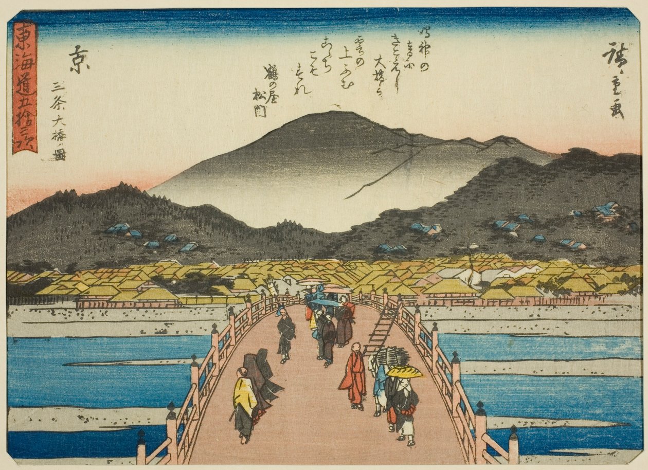 Kyoto: The Great Bridge at Sanjo (Kyo, Sanjo Ohashi zu), fra serien "Fifty-three Stations of the Tokaido (Tokaido gojusan tsugi)," også kjent som Tokaido med dikt (Kyoka iri Tokaido) av Utagawa Hiroshige