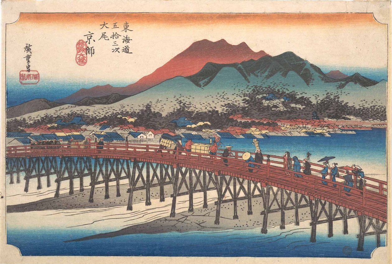 Kyoto: Den store broen ved Sanjō (Taibi, Keishi, Sanjō Ōhashi), fra serien Tōkaidōs femtitre stasjoner (Tōkaidō gojūsan tsugi) av Utagawa Hiroshige