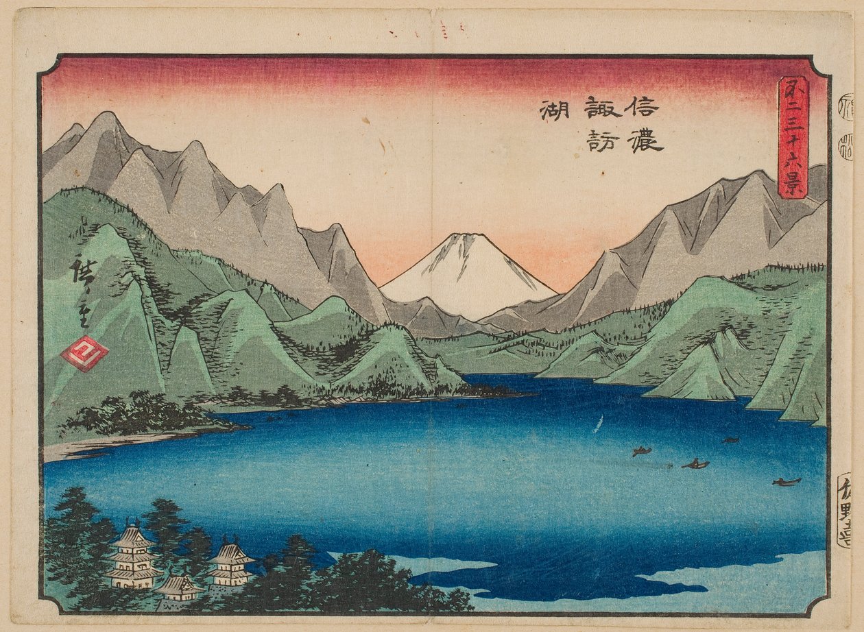 Suwa-sjøen i Shinano-provinsen, fra serien «Tretti-seks utsikter over Fuji-fjellet» av Utagawa Hiroshige