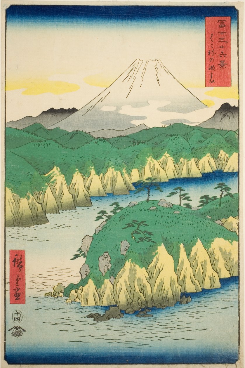 Lake at Hakone (Hakone no kosui), fra serien "Thirty-six Views of Mount Fuji (Fuji sanjurokkei)" av Utagawa Hiroshige