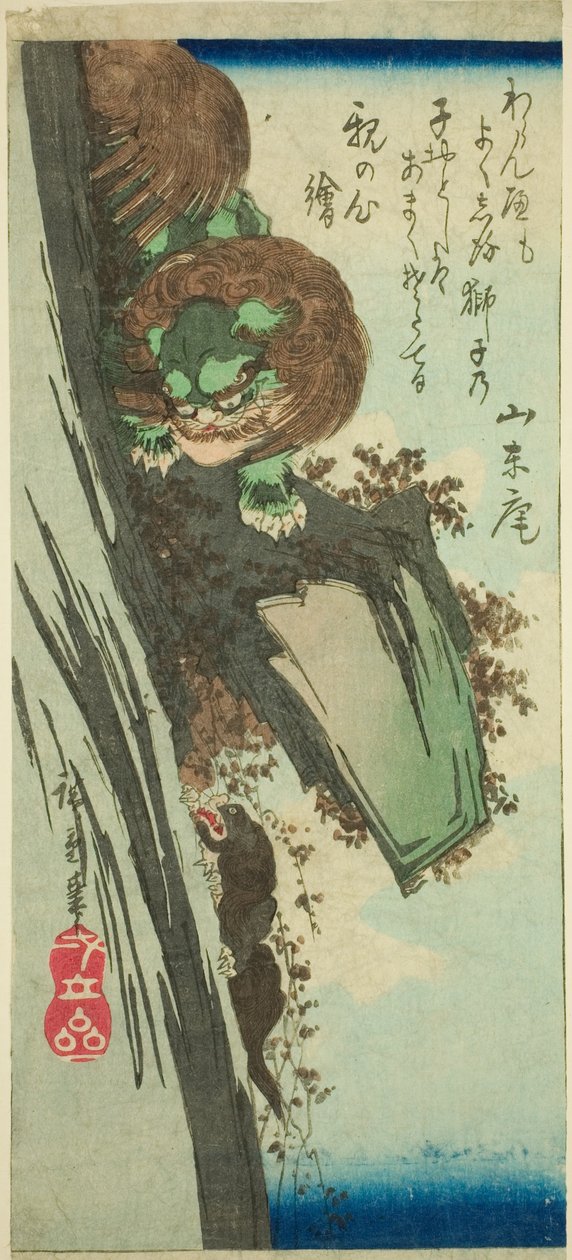 Løve som trener en unge av Utagawa Hiroshige