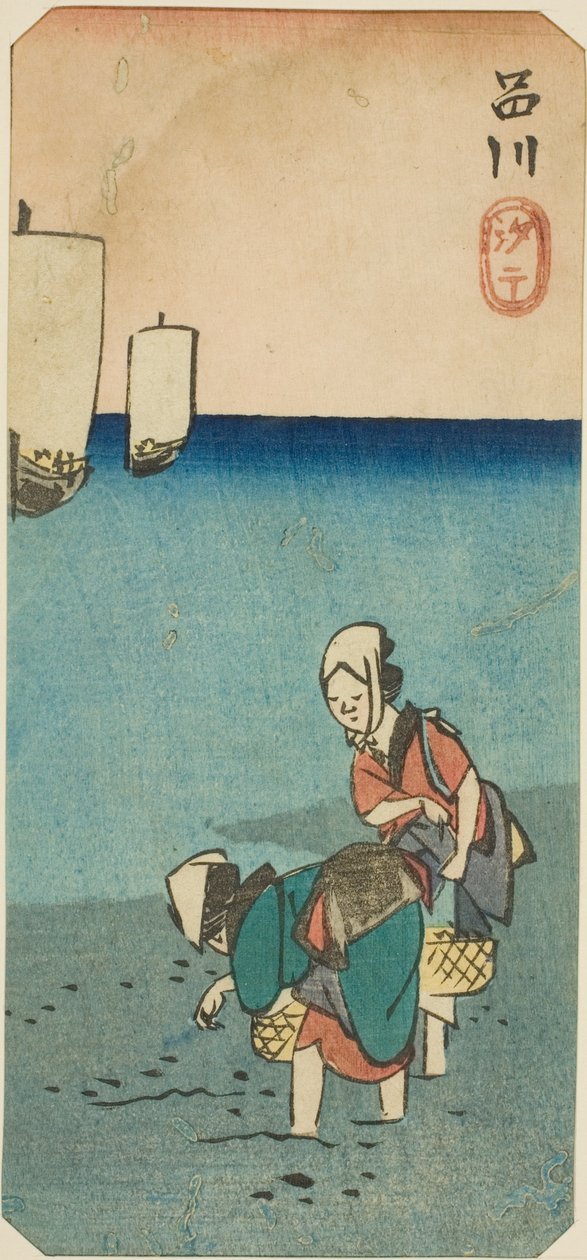 I landet, Shinagawa (Shinagawa salt kostnad), temperaturen på jorden, og bildet fra serien ``Struggle ts of the webs of the backs of the staff of Edo (Mixed things famous places)