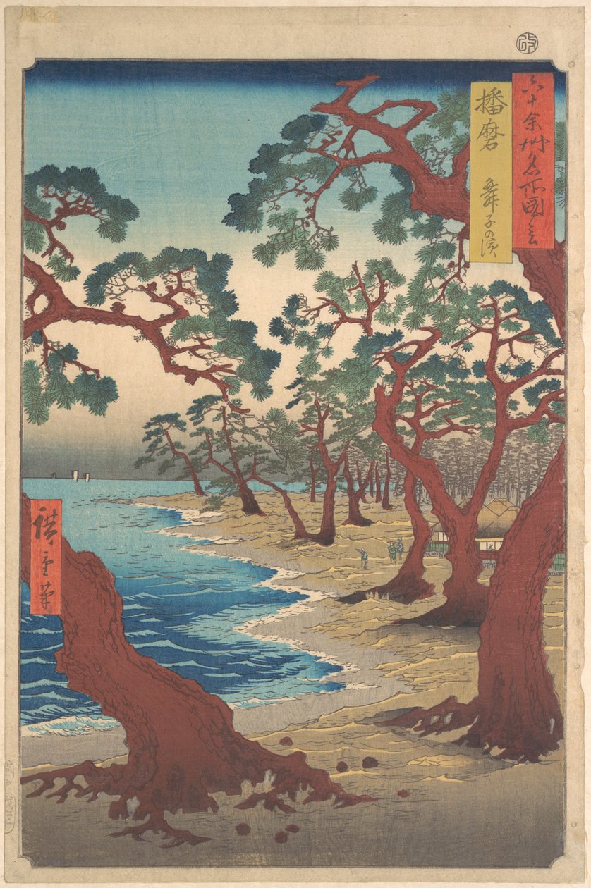 Maiko-stranden, Harima-provinsen, fra serien Utsikter over berømte steder i de mer enn seksti provinsene av Utagawa Hiroshige