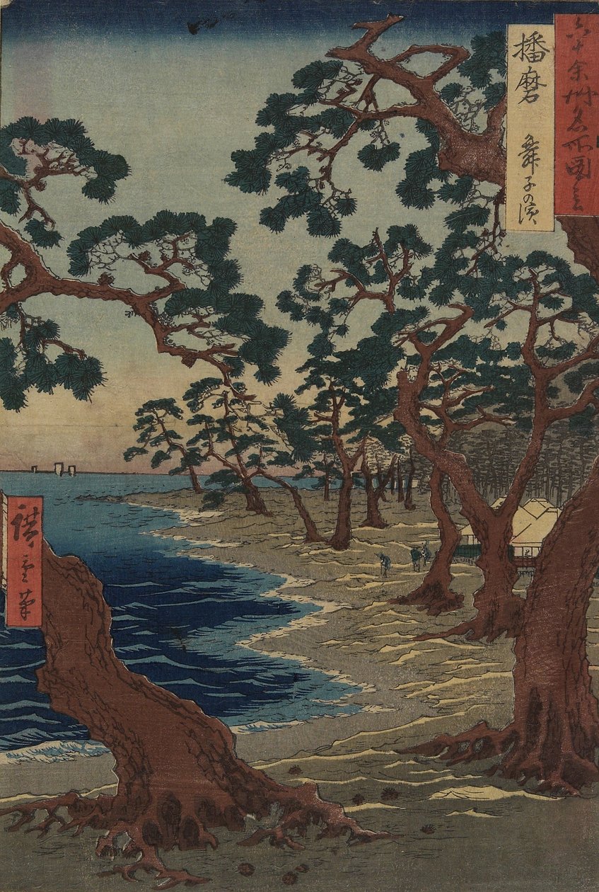 Maiko-stranden i Harima-provinsen, desember 1854 av Utagawa Hiroshige