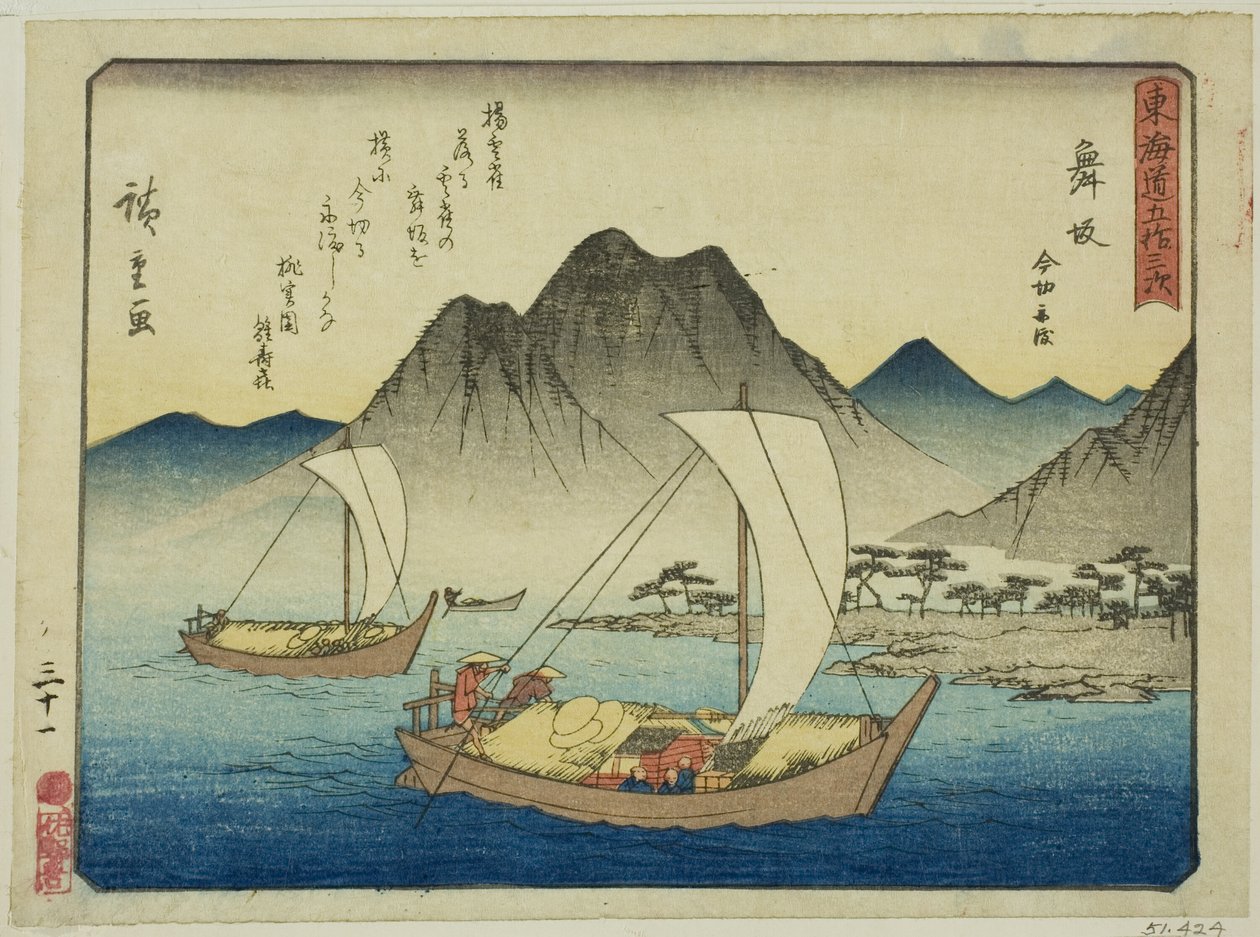 Maisaka: The Ferry at Imagiri (Maisaka, Imagiri funawatashi), fra serien "Fifty-three Stations of the Tokaido (Tokaido gojusan tsugi)," også kjent som Tokaido med dikt (Kyoka iri Tokaido) av Utagawa Hiroshige