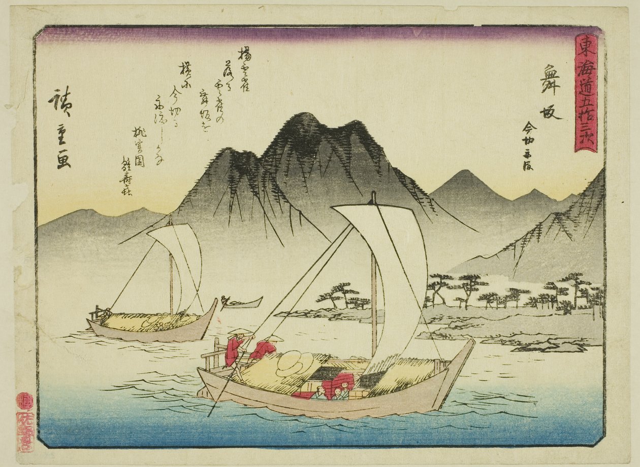 Maisaka: The Ferry at Imagiri (Maisaka, Imagiri funawatashi), fra serien "Fifty-three Stations of the Tokaido (Tokaido gojusan tsugi)," også kjent som Tokaido med dikt (Kyoka iri Tokaido) av Utagawa Hiroshige