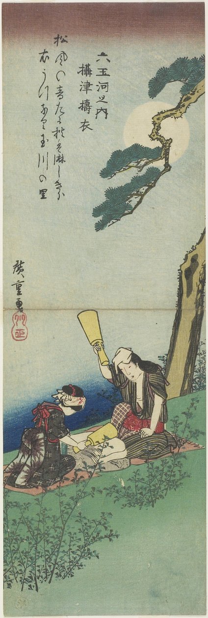 21. mars 1980: Pounding Silk i Settsu-provinsen, 1830-1844 av Utagawa Hiroshige