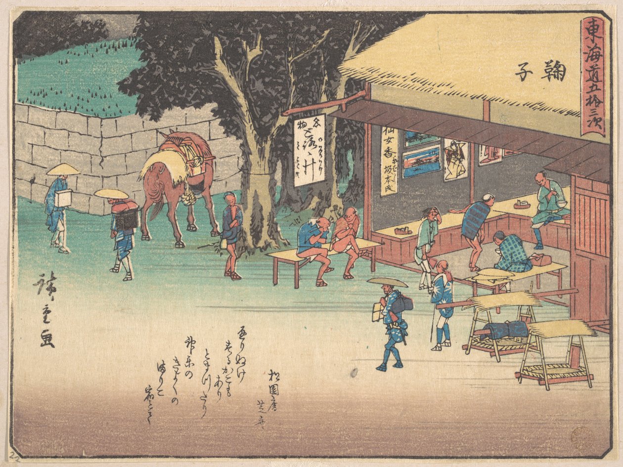 Mariko av Utagawa Hiroshige