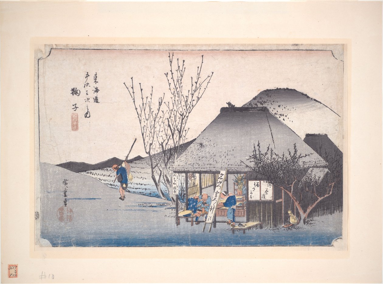 Mariko tehus, fra serien De femtitre stasjonene på Tōkaidō av Utagawa Hiroshige