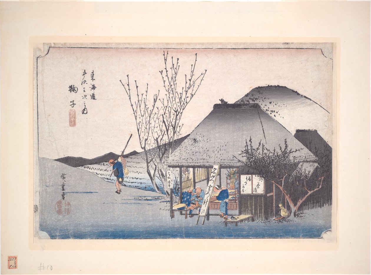 Mariko Tea Shop, fra serien Fifty-three Stations of the Tokaido av Utagawa Hiroshige