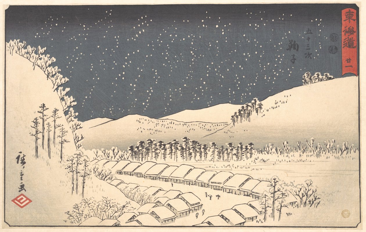 Mariko, fra serien Tōkaidō, populært kjent som Reisho Tōkaidō av Utagawa Hiroshige
