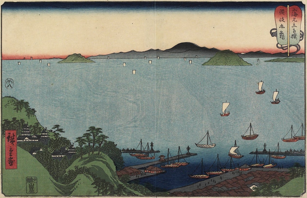 Marugame in Sanuki Province, August 1858 av Utagawa Hiroshige