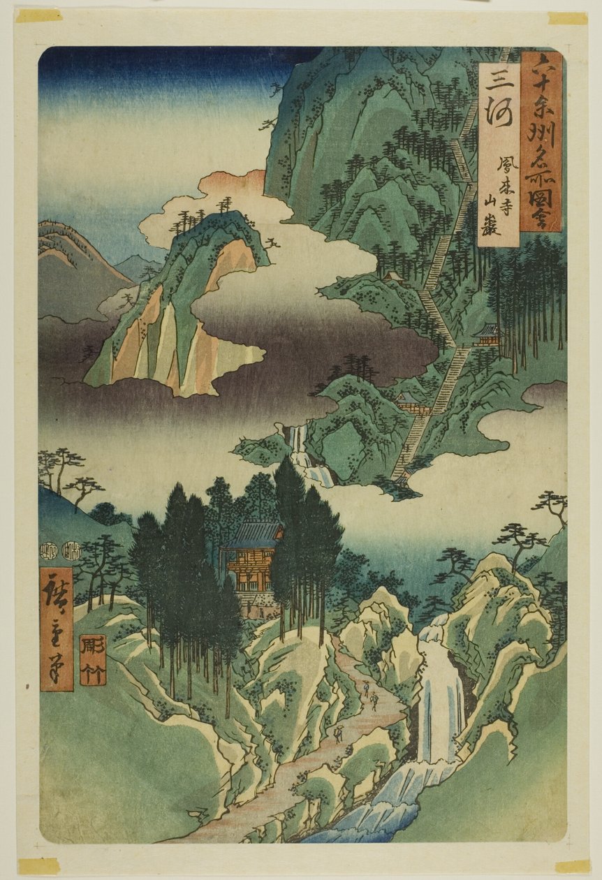 av Utagawa Hiroshige