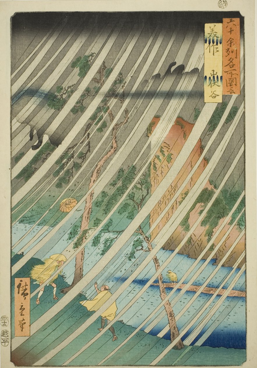 Mimasaka-provinsen: Yamabushi Valley (Mimasaka, Yamabushidani), fra serien "Famous Places in the Sixty-odd Provinces (Rokujuyoshu meisho zue)" av Utagawa Hiroshige