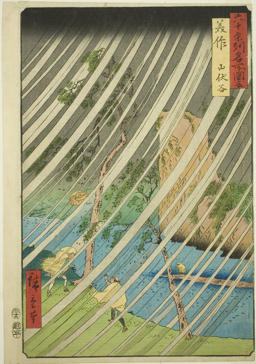 Mimasa Pro: Yamabushi waahee y (Mimasako, Yamabushidani), fra TV-serien "Rokujuyoshi Meisho Zue" av Utagawa Hiroshige