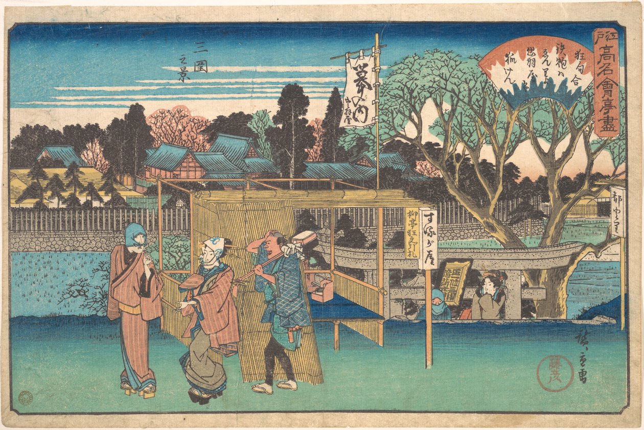 Utsikt over Mimeguri (Toyoha-ya) av Utagawa Hiroshige