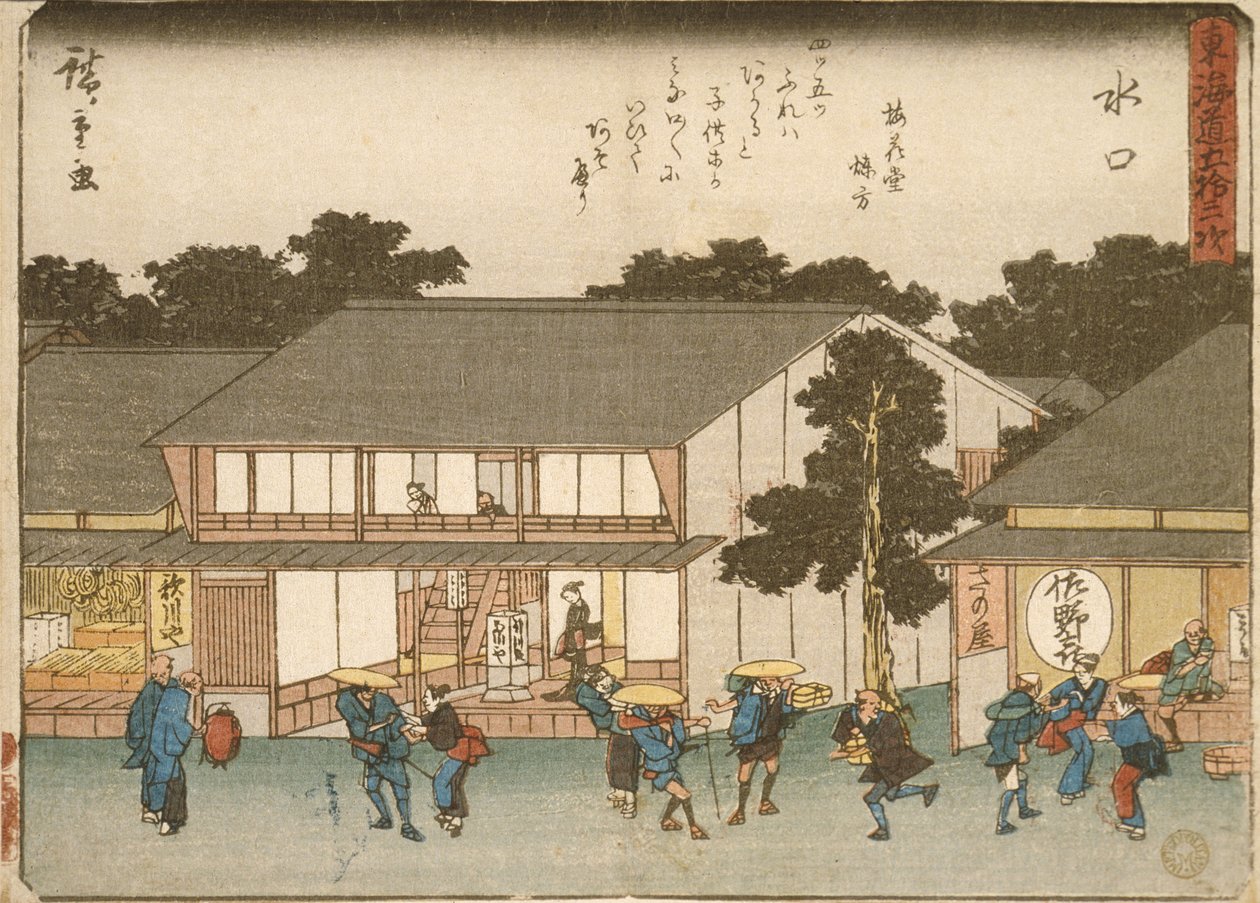 Minakuchi av Utagawa Hiroshige