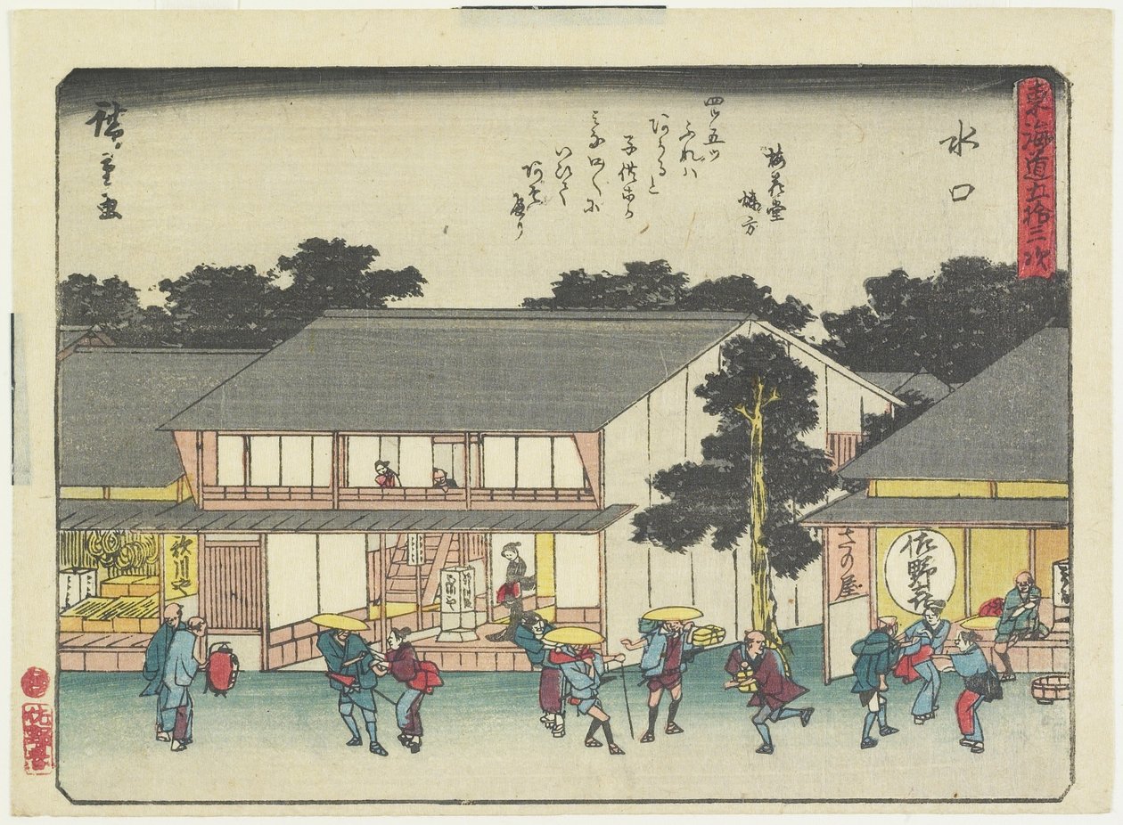 Minakuchi, 1837-1844 av Utagawa Hiroshige