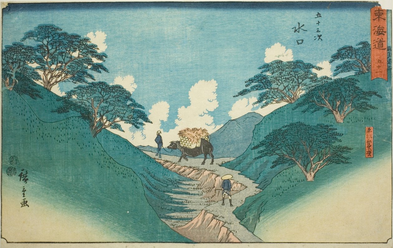 Minakuchi: The Beautiful Pine Trees at Mount Hiramatsu (Minakuchi, Hiramatsuyama bisho) – nr. 51, fra serien "Fifty-three Stations of the Tokaido (Tokaido gojusan tsugi)," også kjent som Reisho Tokaido av Utagawa Hiroshige