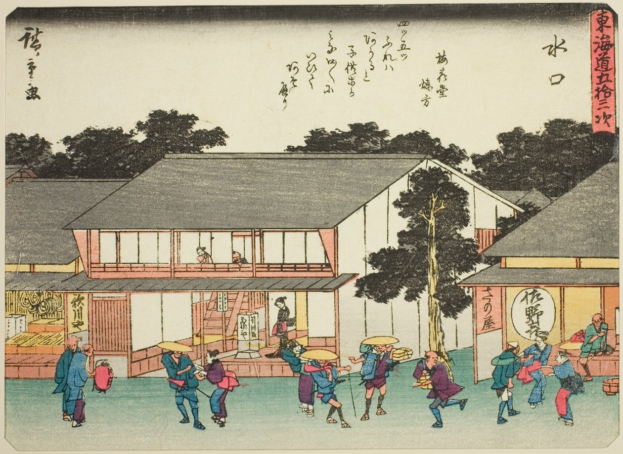 Minakuchi, fra seriens "fifty-three S tachi sound s of te urbanity (urbanity main mountain next)," (Urban grad med tillatelse) av Utagawa Hiroshige