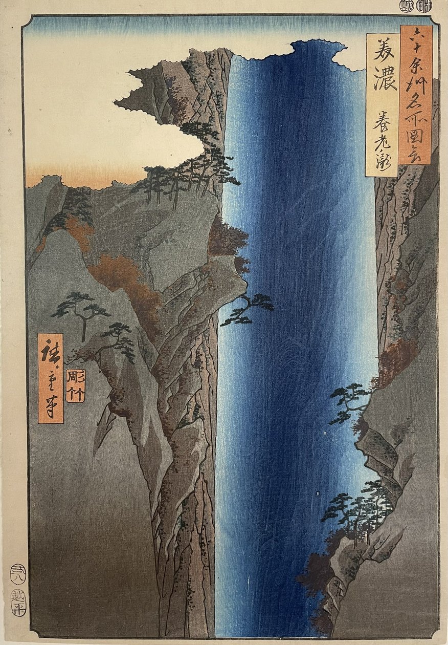 av Utagawa Hiroshige