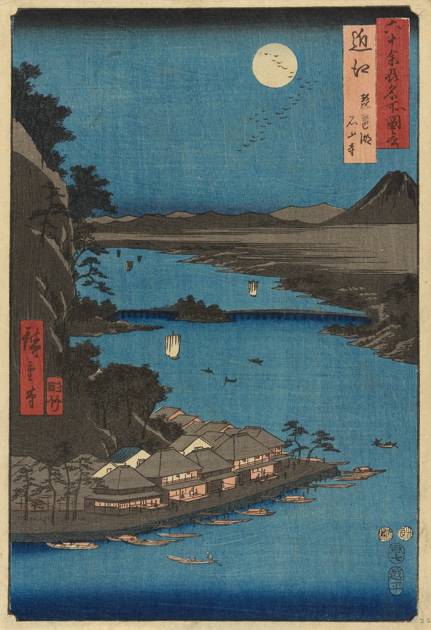 Mino-provinsen: Yōrō-fossen (Mino, Yōrō no taki), fra serien Famous Places in the Sixty-odd Provinces [of Japan] ([Dai Nihon)] Rokujūyoshū meisho zue) av Utagawa Hiroshige
