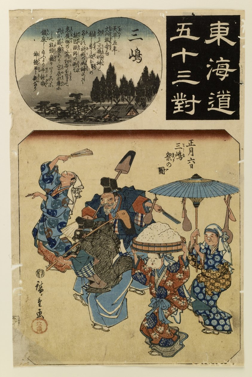 Parade ved Mishima-festivalen (6. januar) av Utagawa Hiroshige