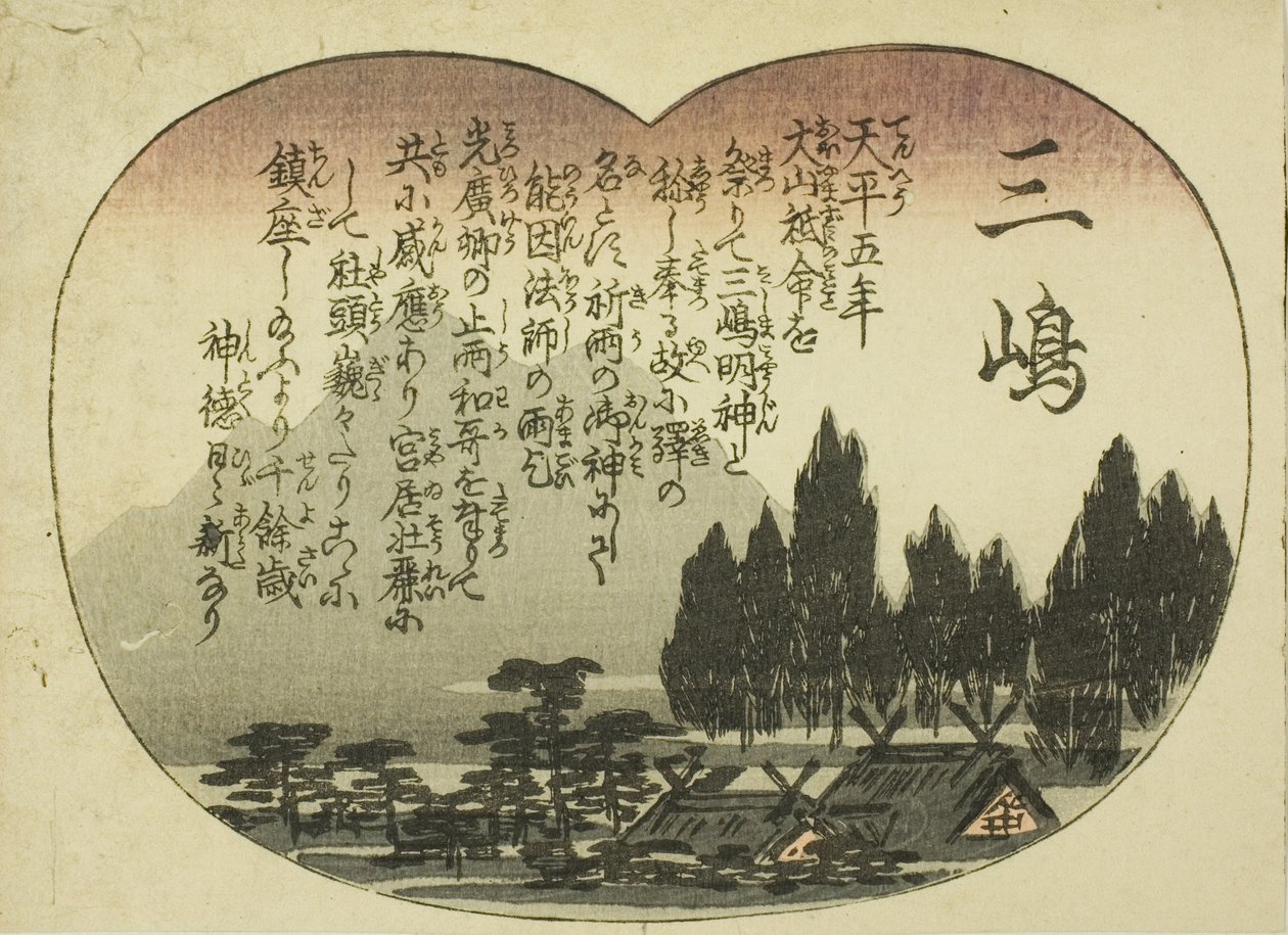 Mishima, fra serien "Fifty-three Pairings for the Tokaido Road (Tokaido gojusan tsui)" av Utagawa Hiroshige