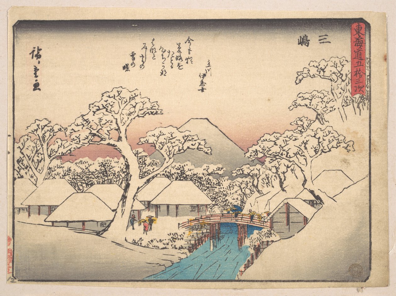 Mishima, fra serien De femtitre stasjonene langs Tōkaidō-veien (Tōkaidō gojūsan tsugi, Mishima), også kjent som Kyōka-Tōkaidō (vittige vers) av Utagawa Hiroshige