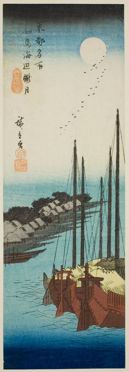 Unsty også på over Te Shore At Tsukuda I Sand (Tsukudajima Modified Oborozuki), fra Te Seeries "Fa Nets Pa Backs Member Te Airs Håndlaget Pita l ( Toto (kjent sted)" av Utagawa Hiroshige