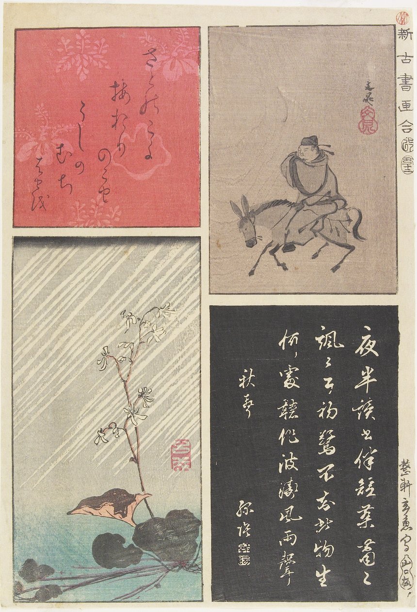 Blandet trykk av gamle, nye kalligrafier og malerier, desember 1853 av Utagawa Hiroshige