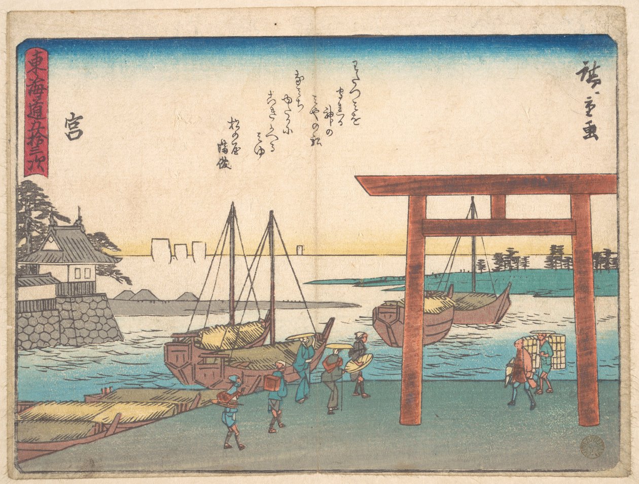 Miya av Utagawa Hiroshige