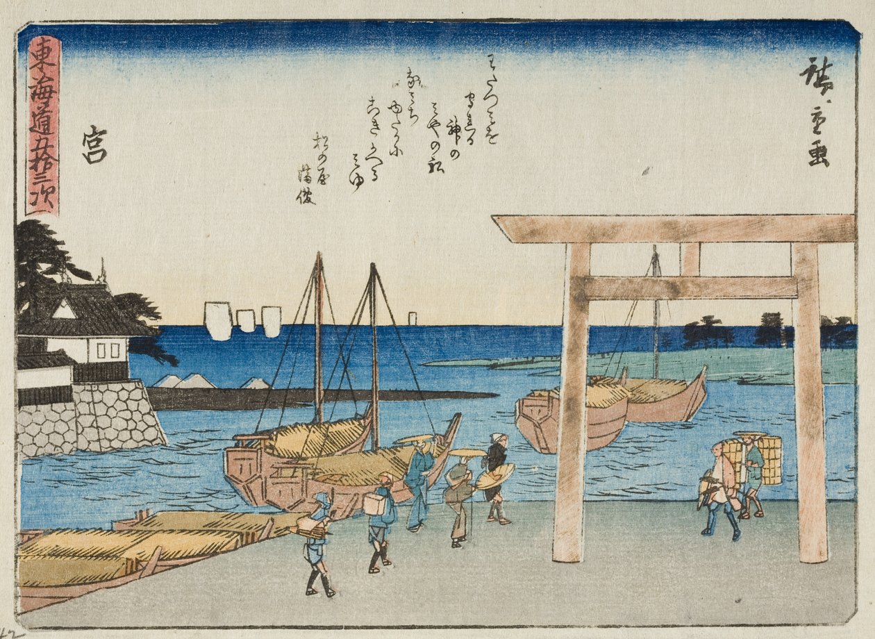 Miya av Utagawa Hiroshige