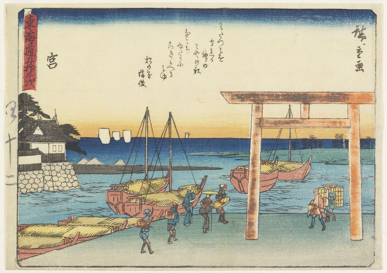 Mia, 1838-1844 av Utagawa Hiroshige