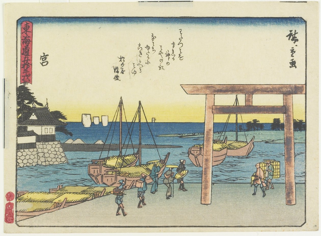 Mia, 1838-1844 av Utagawa Hiroshige