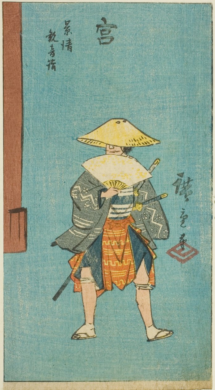 Miya: Kagekiyo besøker Kannon-tempelet (Miya, Kagekiyo Kannon-modus), del av ark nr. 12 fra serien "Bilder av de femtitre stasjonene på Tokaido-veien (Tokaido gojusan tsugi zue)" av Utagawa Hiroshige