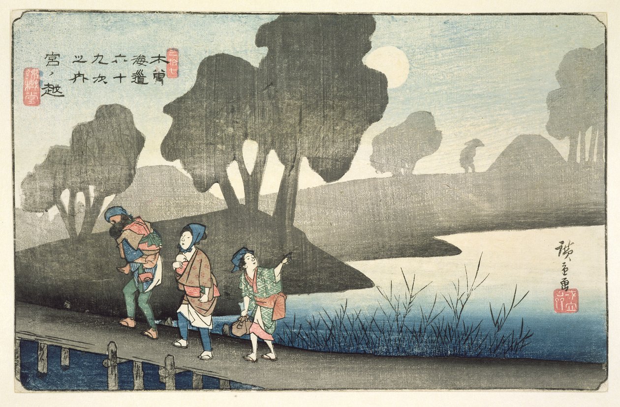 Miyanokoshi, nr. 37 fra serien, 