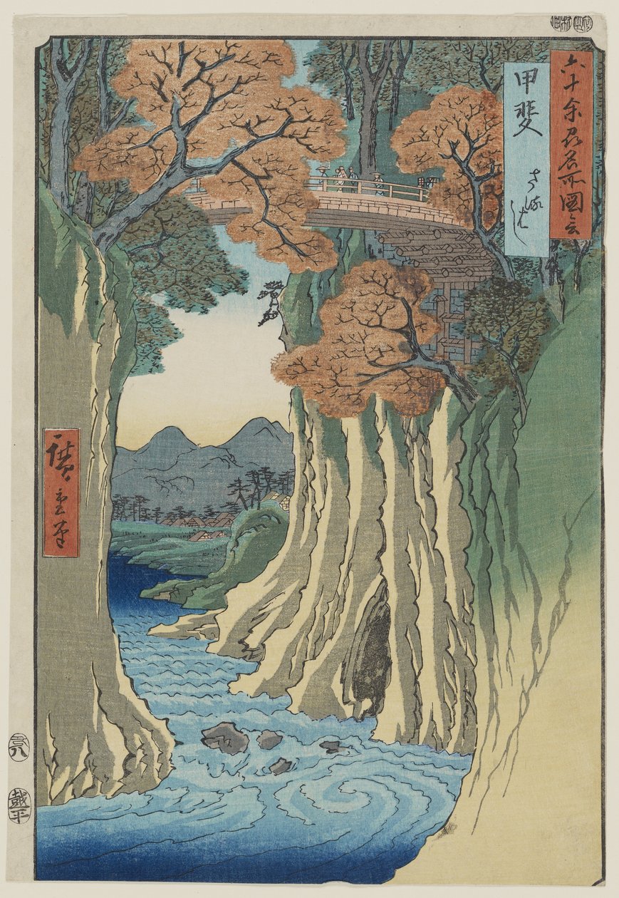 Monkey Bridge i Kai-provinsen fra serien Rokuju-yoshu Meisho zue (Famous Places from the 60 and Other Provinces), pub. 1853 (treblokktrykk i farger) av Utagawa Hiroshige