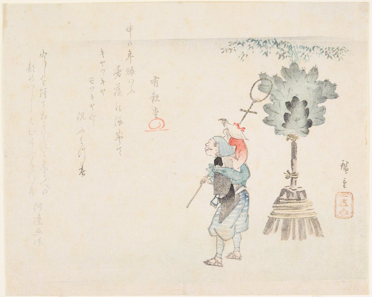Apetemmer av Utagawa Hiroshige