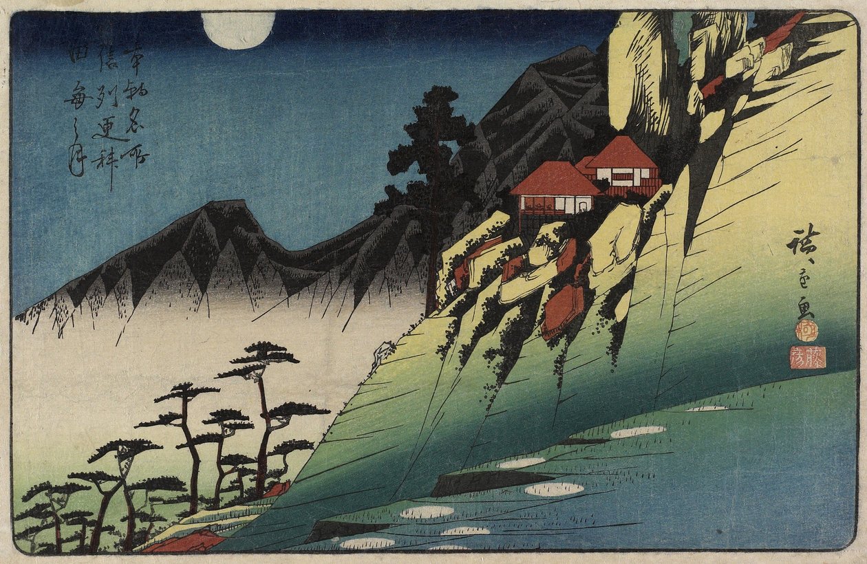 Månerefleksjoner over rismarker i Sarashina, Shinshu_-provinsen, ca. 1832-1839 av Utagawa Hiroshige