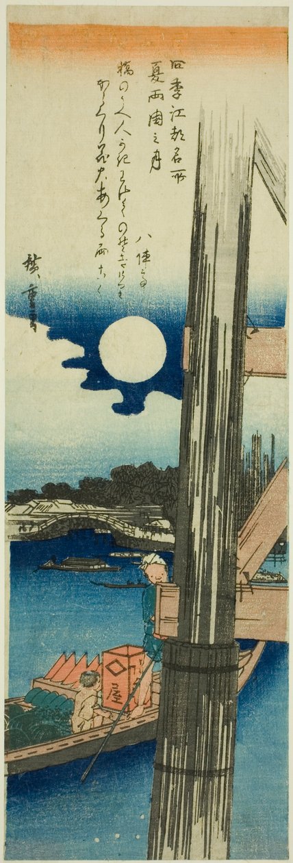 På den andre siden av landet, lederen av landet (med sommerlandet), fra serien av medlemmene av Edo-partiet, Asons (fire sesonger) )» av Utagawa Hiroshige