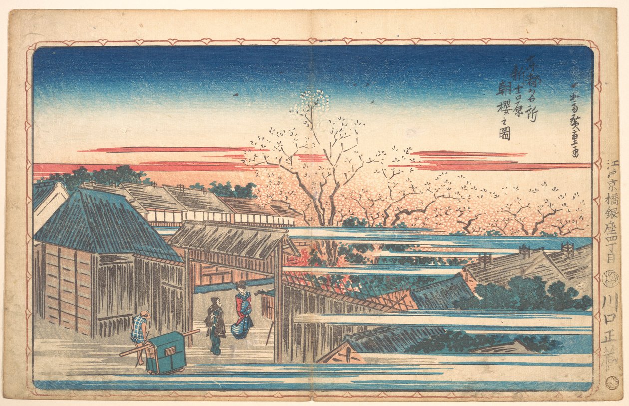 Morgenkirsebær i Yoshiwara av Utagawa Hiroshige