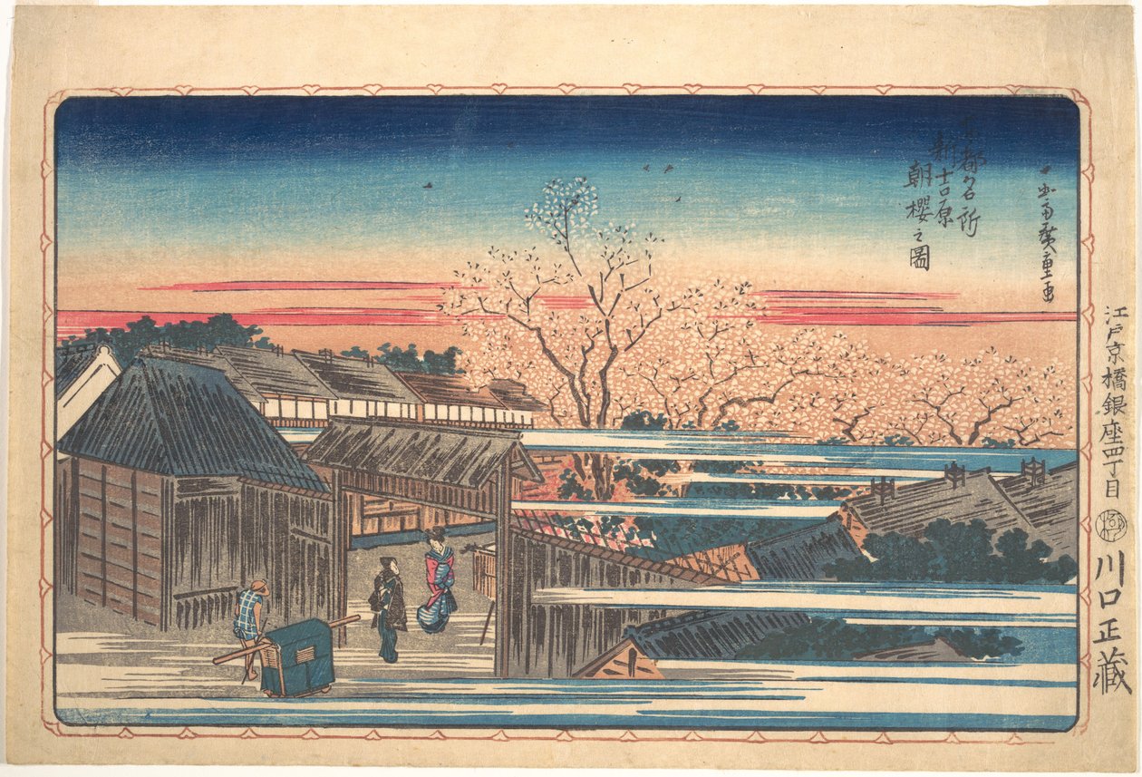 Kirsebærblomster om morgenen i Shin-Yoshiwara av Utagawa Hiroshige