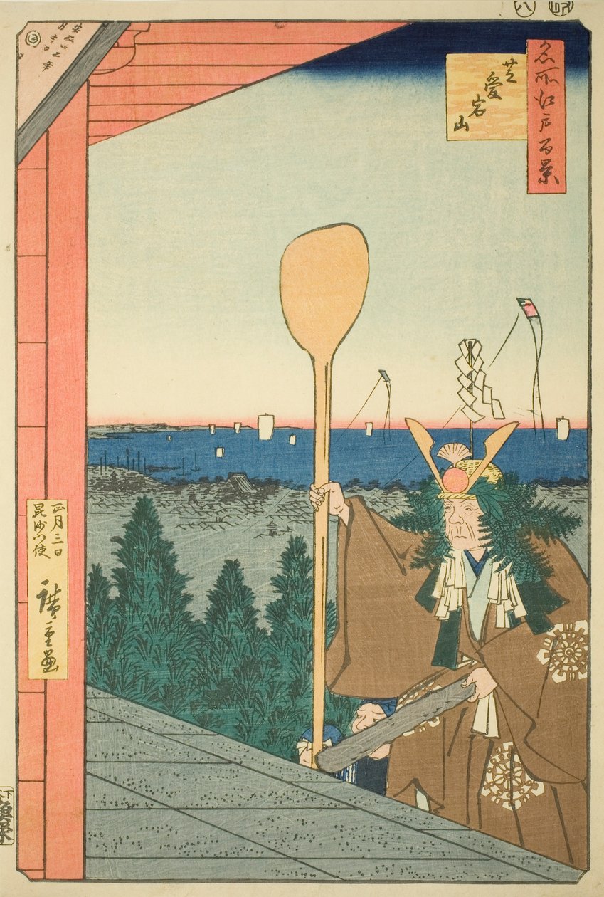 Mount Atago, Shiba (Shiba Atagoyama), fra serien "One Hundred Famous Views of Edo (Meisho Edo hyakkei)" av Utagawa Hiroshige