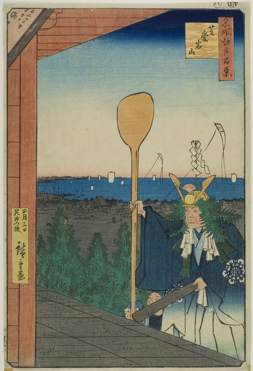  av Utagawa Hiroshige