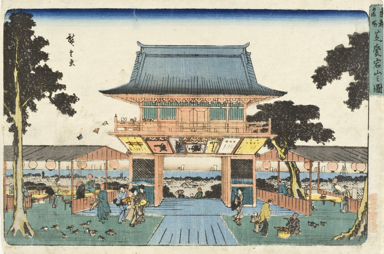 Atago-fjellet i Shiba av Utagawa Hiroshige
